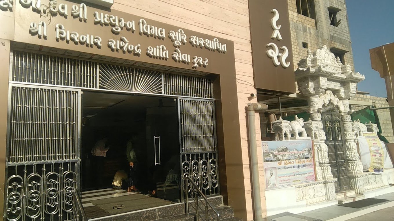 junagadh - rajendra shanti bhavan jain dharamshala